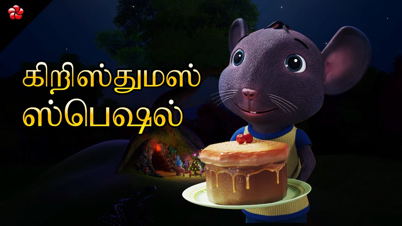 A good deed is never lost 🎁 New Tamil Christmas Cartoons for Kids