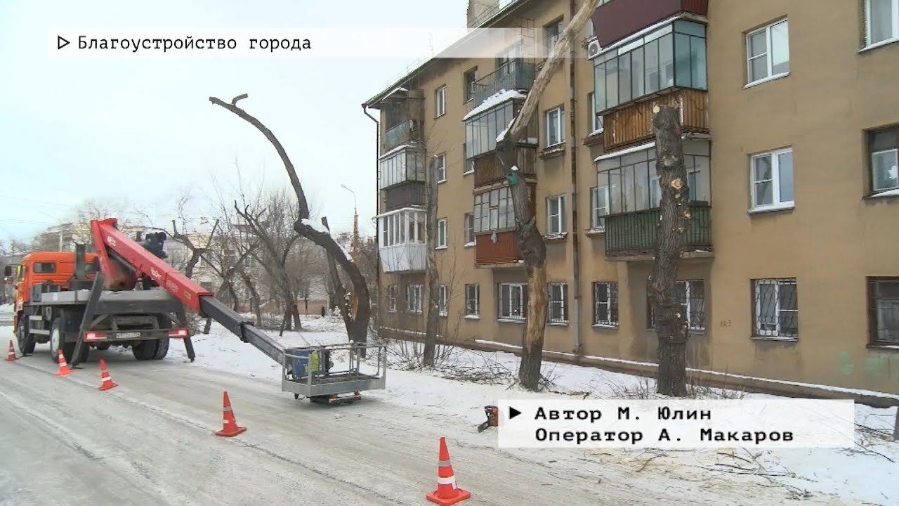 Время местное. Эфир: 30-01-2026 - Благоустройство города