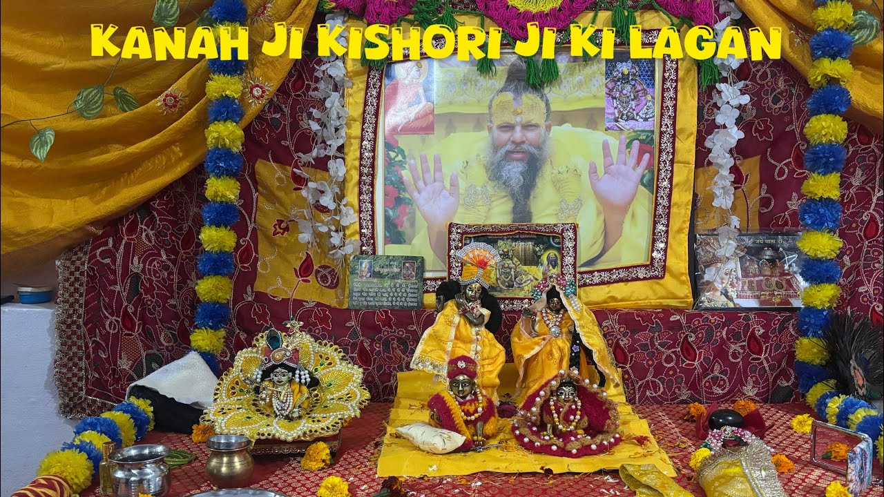 kanah Ji Kishori Ji Ki Lagan 