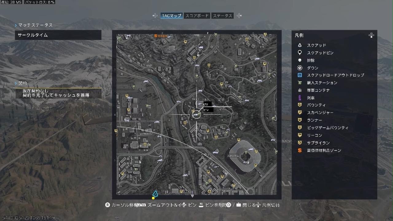 50代のまったり【CoD:BO6】日記　53