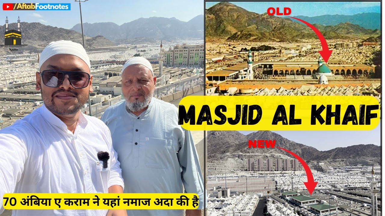 Masjid Al Khaif in Wadi-e-Mina | 70 Nabiyon ne yahan namaz padhi hai @AftabFootnotes