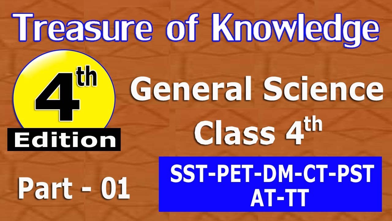 General Science Class 4th : Treasure of Knowledge 4th Edition: ETEA past paper MCQs : Part - 01