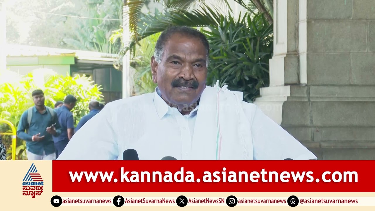 ಬರೀ ಆಡಿಯೋಗೆ ರಾಜೀನಾಮೆ ಕೊಟ್ಟಿರೋದು ಇತಿಹಾಸದಲ್ಲೇ ಇಲ್ಲ | KM Shivalingegowda | RB Timmapur | Excise Scam