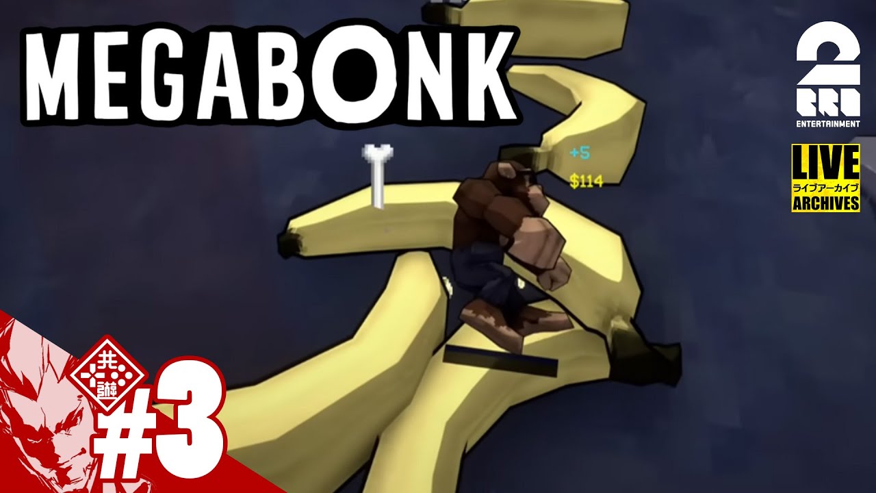 【ローグライクは止まらない！！！】弟者の「MEGABONK」【2BRO.】
