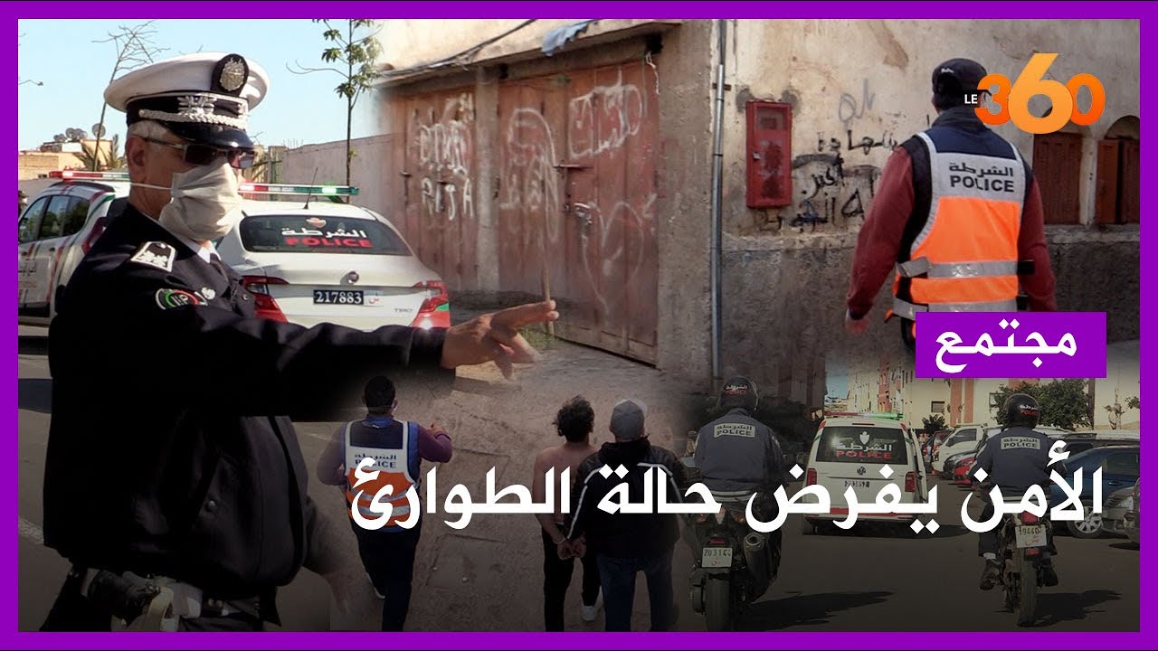 هكذا يتصدى أمن الحي الحسني بالبيضاء لمخالفي حالة الطوارئ