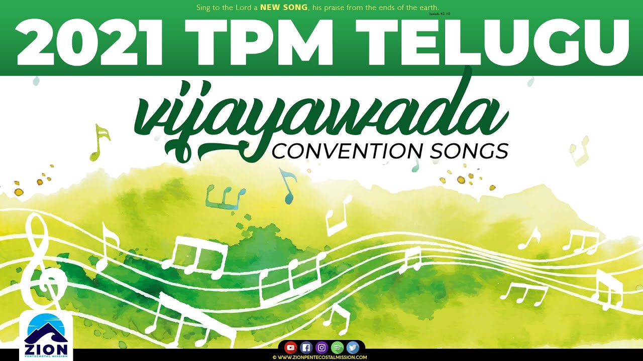 TPM SONGS | TPM TELUGU SONGS 2021 | Vijayawada Convention Songs | The Pentecostal Mission | ZPM