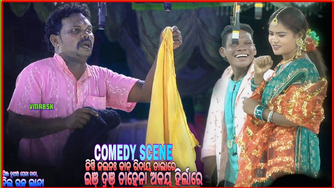 SANTALIJATRACOMEDY//VMABSK//JIWI JOLONA KAN RIDAI TALARE//BESTJATRA COMEDY