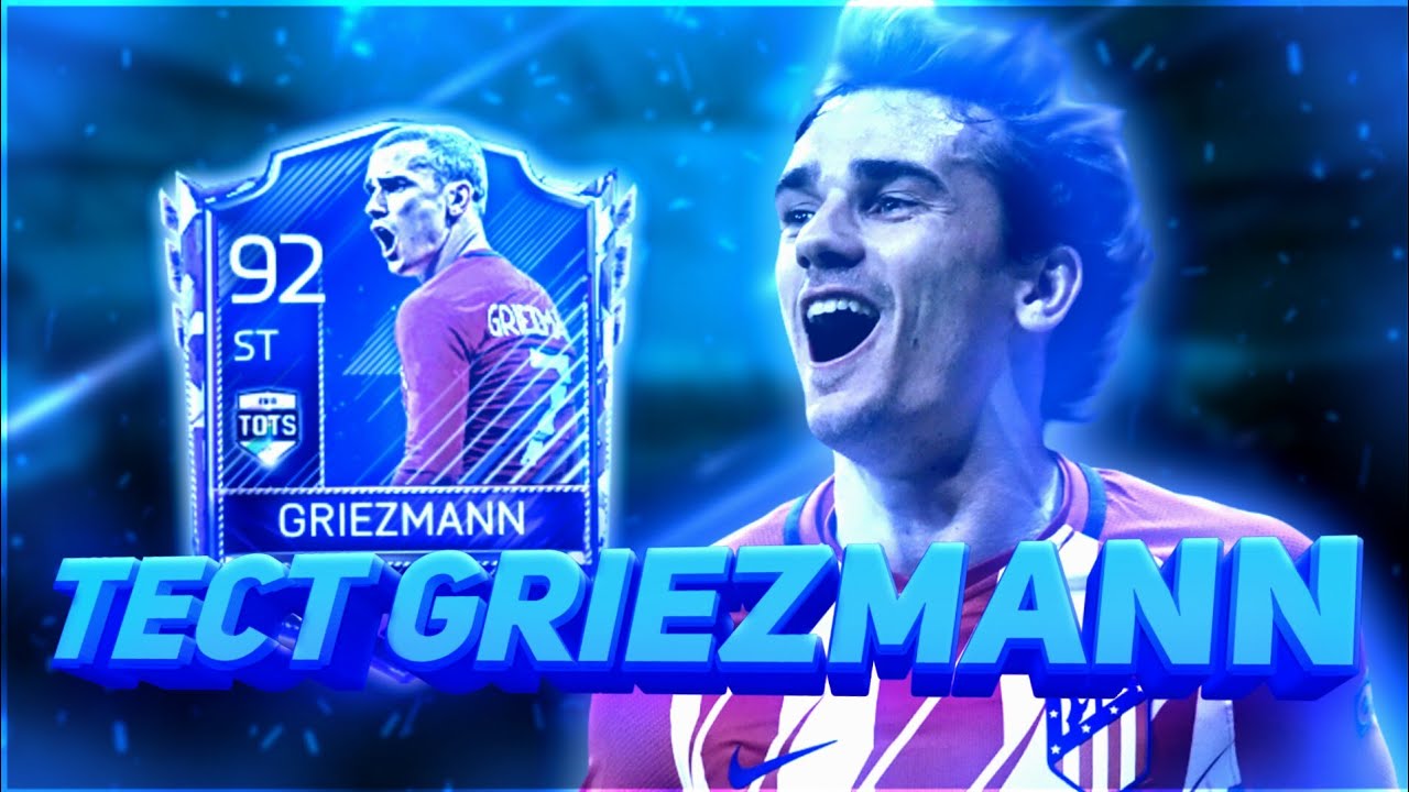 ТЕСТ TOTS GRIEZMANN 92🏆 ЛУЧШИЙ НАПАДАЮЩИЙ В ИГРЕ?😱🔥
