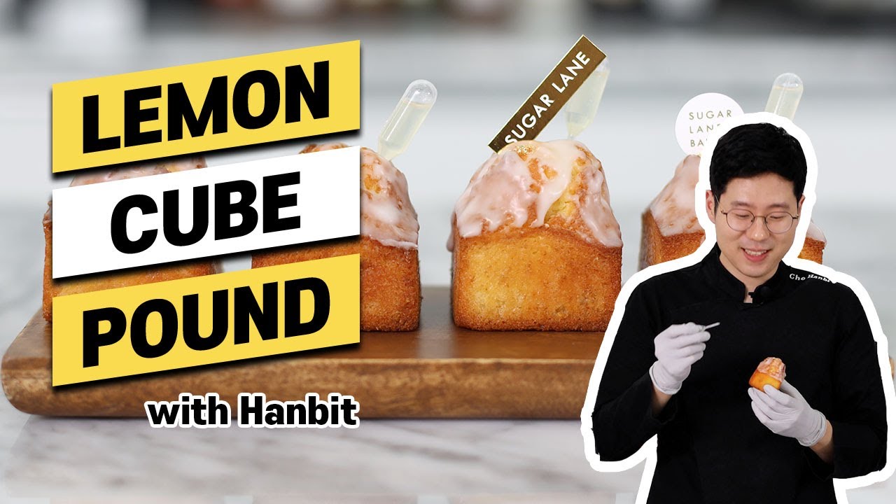 Как приготовить лимонный кекс | Cube Lemon Overload