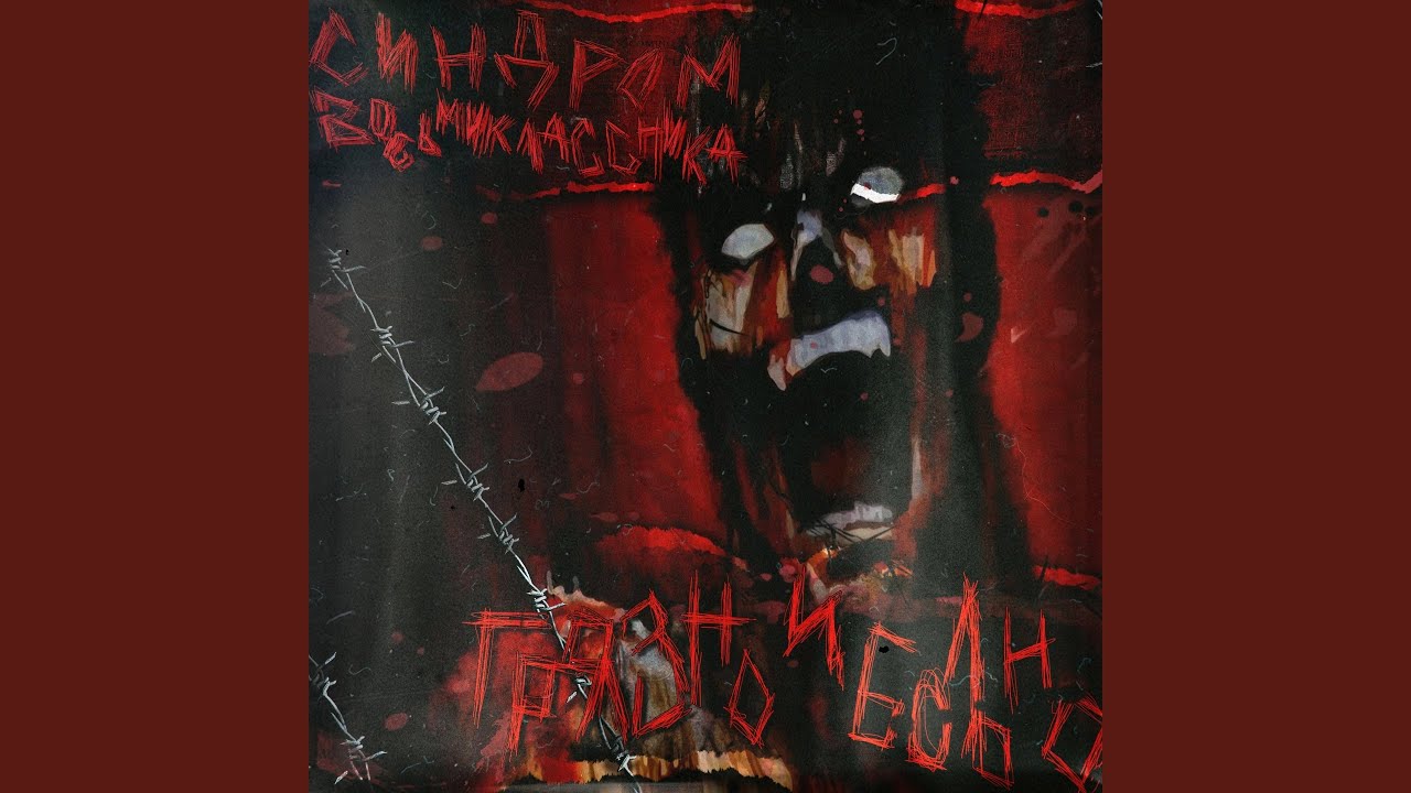 День ото дня