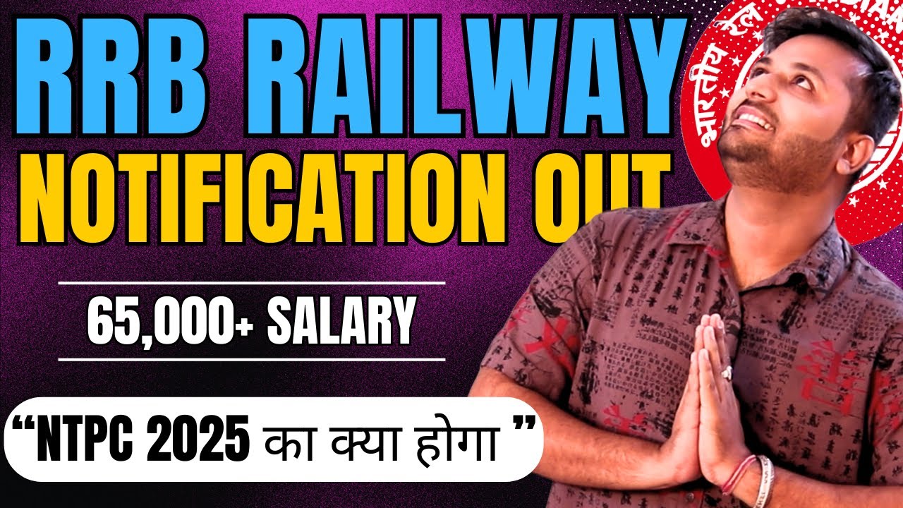 Railway RRB Section Controller Notification 2025 Out | 368 Posts | Exam Pattern | Eligibility | Age