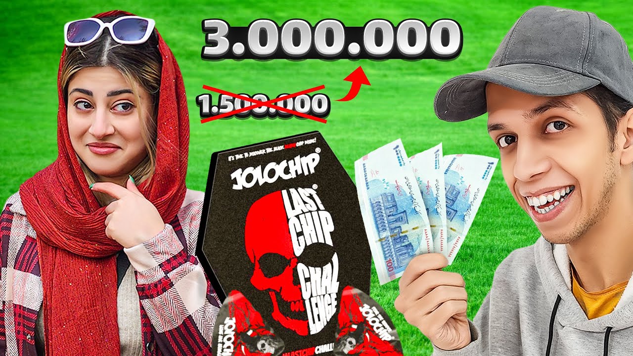 تندترین چیپس میخوری؟ یا دو برابرشو بدم نفر بعدی 🤑