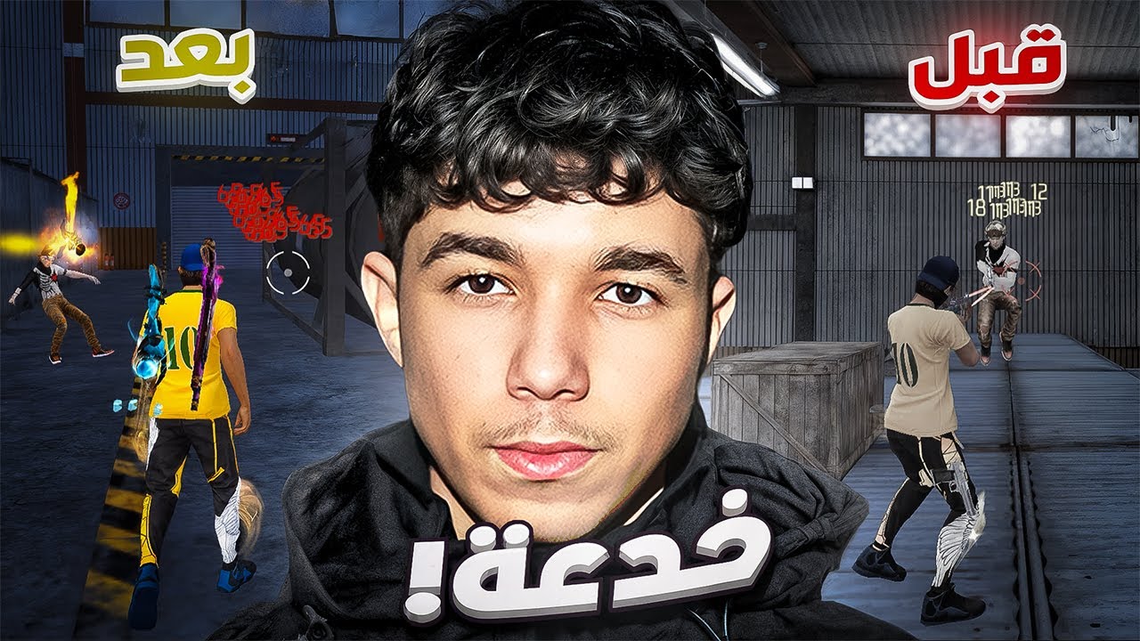 اعدادات مهمة يجب عليكم تفعيلها فالتحديث 😱