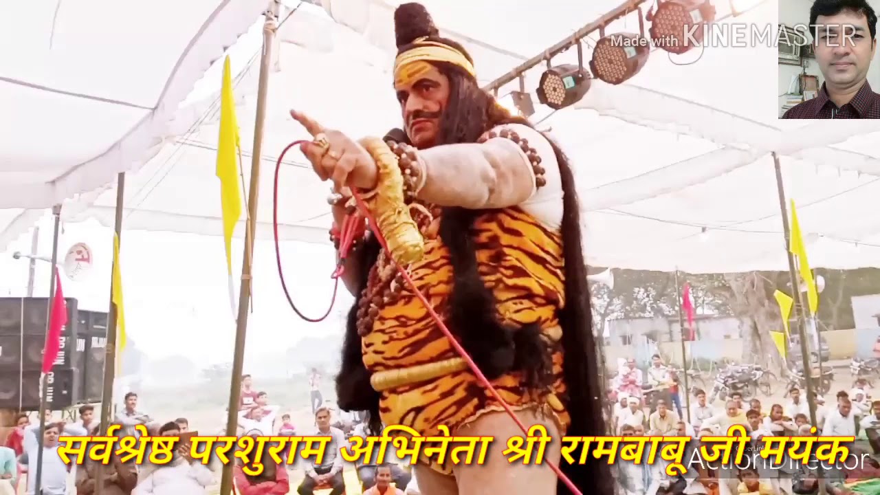 #Parashurami FULL HD कांटे की टक्कर अरविन्द द्विवेदी जी रामबाबू जी मयंक का लक्ष्मण परशुराम संवाद