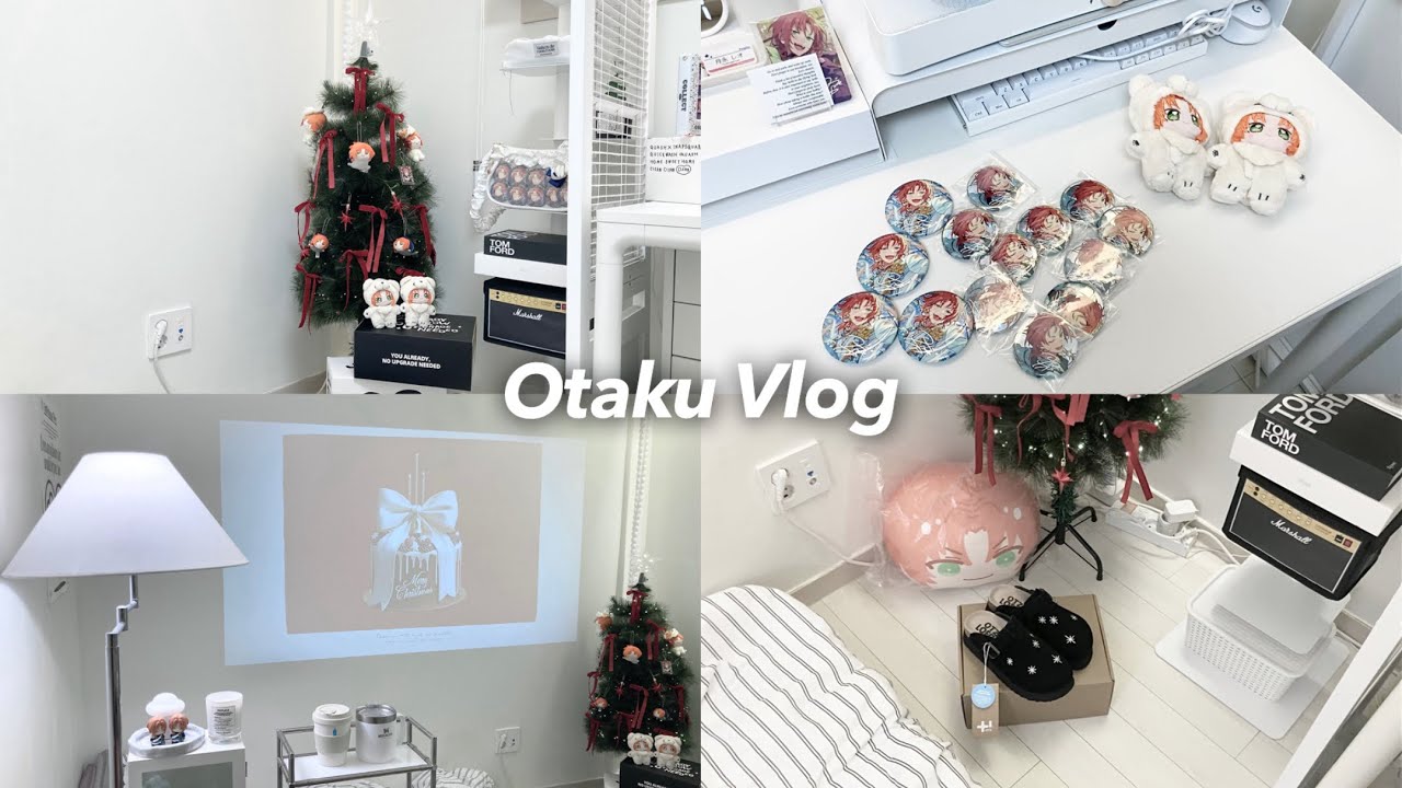 Vlog⌇오타쿠의 크리스마스는 연말까지 | 오타쿠 브이로그 | 크리스마스 트리 꾸미기 | 굿즈깡 | 앙스타 | 방꾸미기