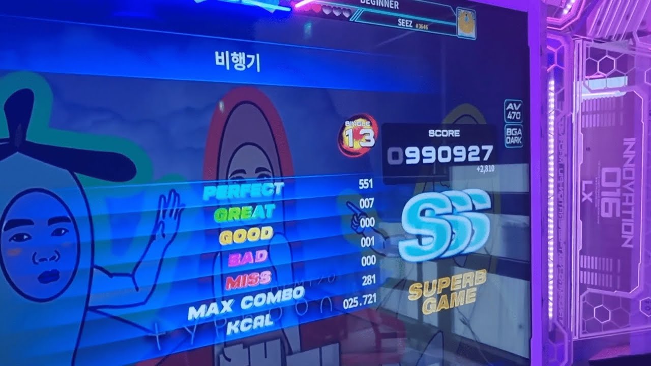 [펌프잇업] 비행기 S13 990k