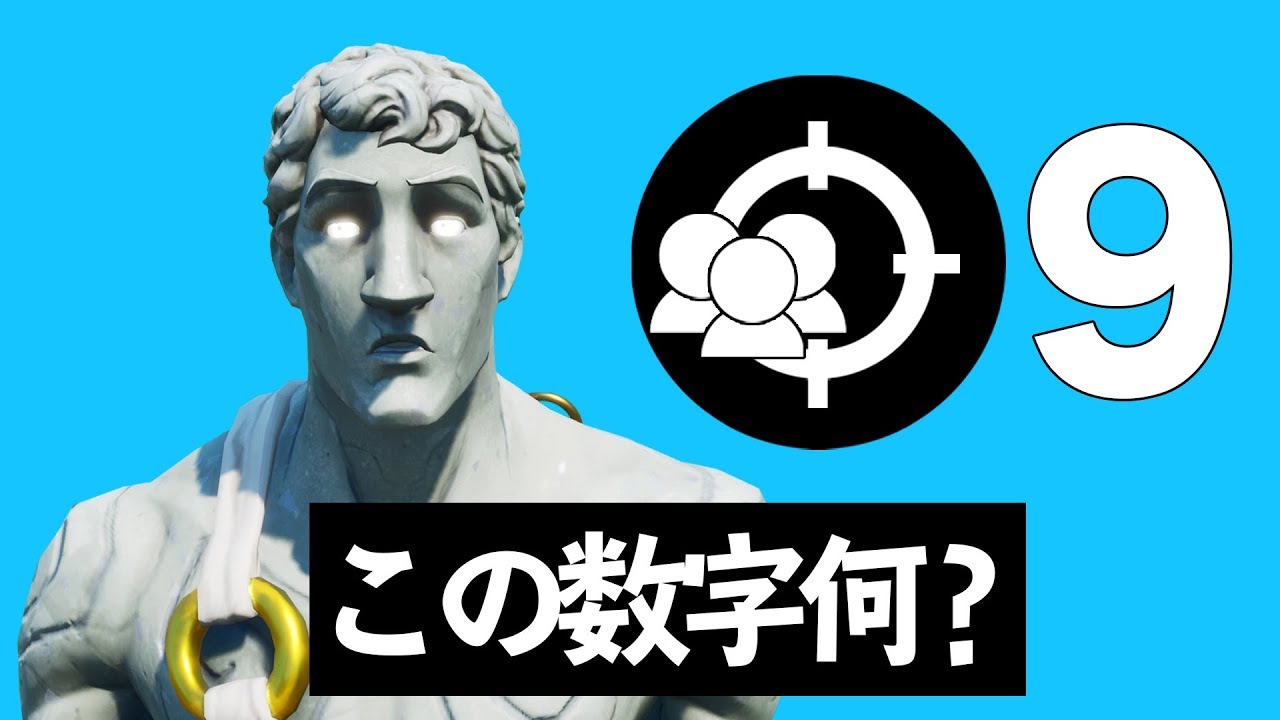 不思議なこの数字。