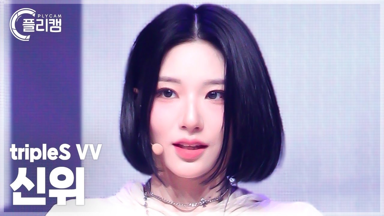 [플리캠 4K] tripleS VV Xinyu 'Hit the Floor' (트리플에스 신위 직캠) l Simply K-Pop CON-TOUR Ep.638