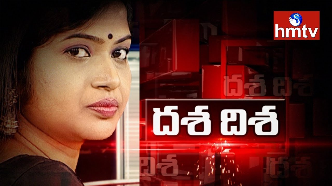 Dasha Disha by Rani Rudrama | Every Saturday 5pm to 8pm | Telugu News | hmtv