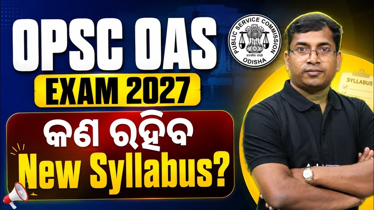 OPSC OAS Syllabus 2026 | OPSC OAS Expected New Syllabus 2027 | Complete Details by Rabi Sir
