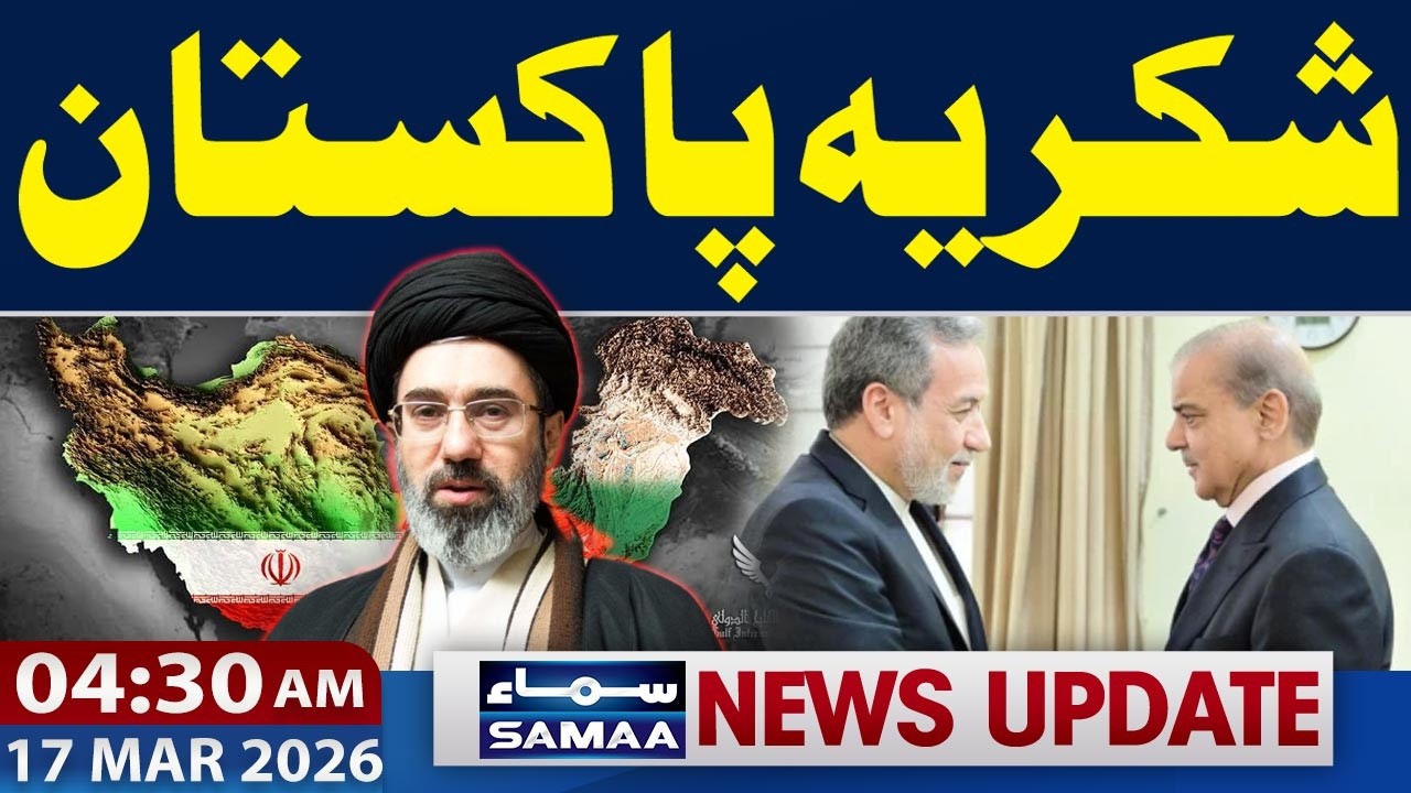 Iran Thanks Pakistan for Standing by Its Side | Iran–Israel War | 4:30 AM News Update  | SAMAA TV