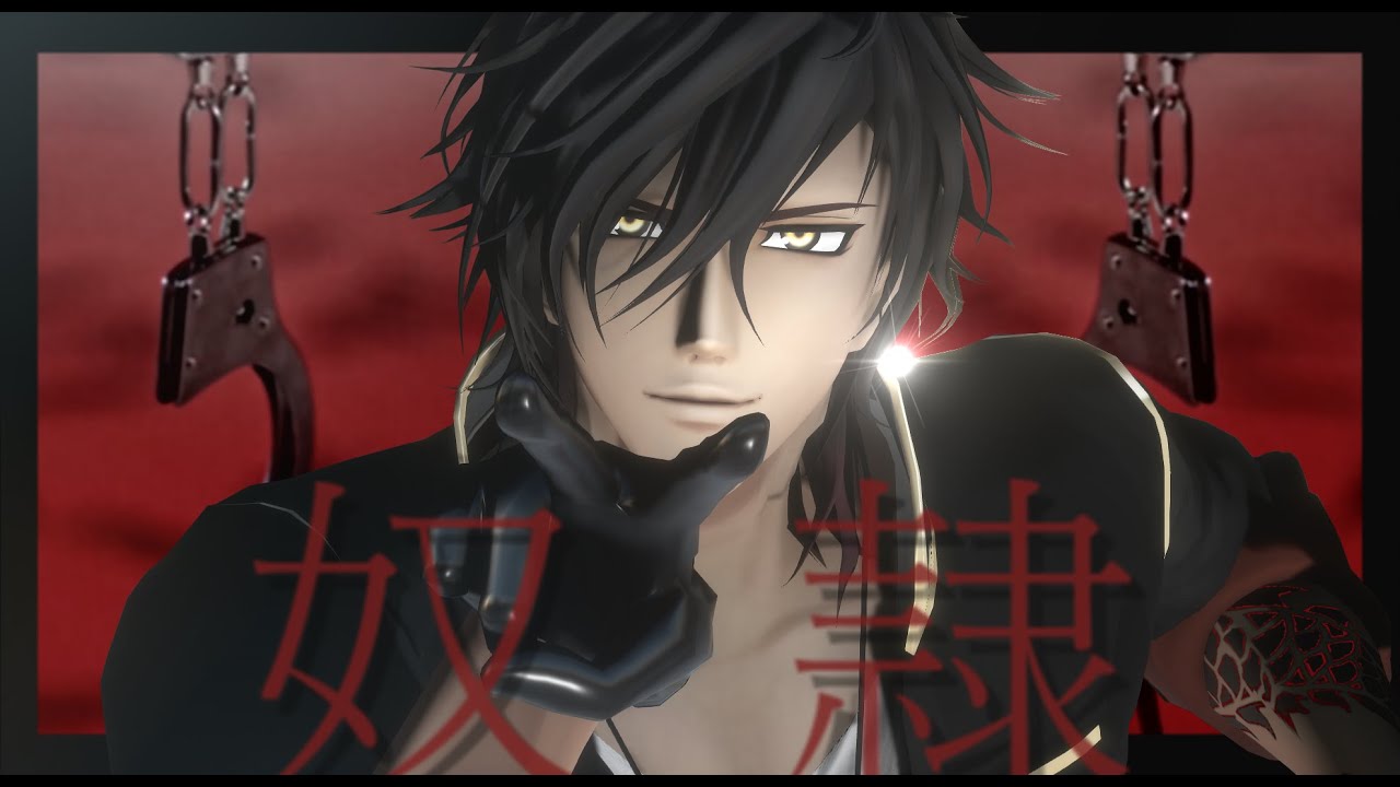 【MMD刀剣乱舞】ワールドイズマイン【大倶利伽羅】