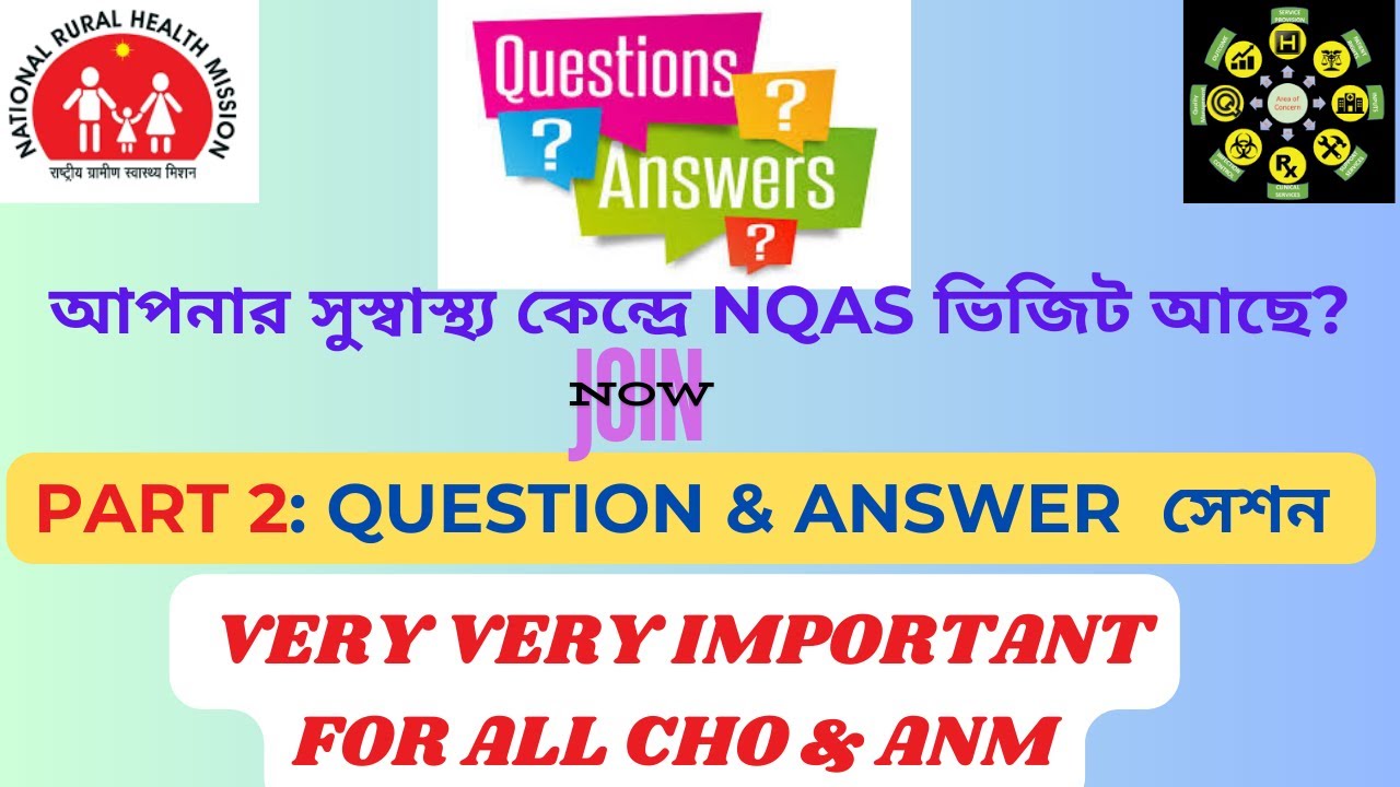 NQAS: Question & Answer Session for NQAS at HWC II NQAS Checklist ll#nqas #questionanswer #question