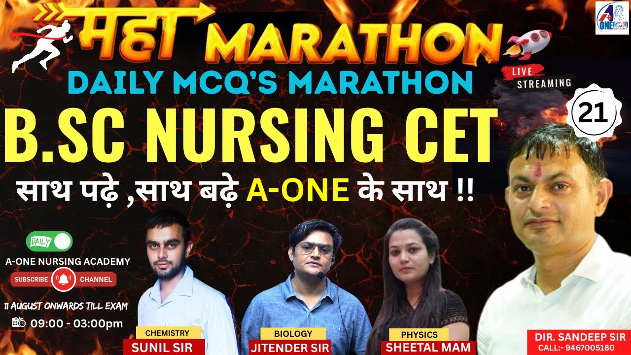 महा मैराथन For BSc Nursing 🔥pgims bsc 2025 Exam Special Class | BSc Nursing Pyq Class | A-One Team