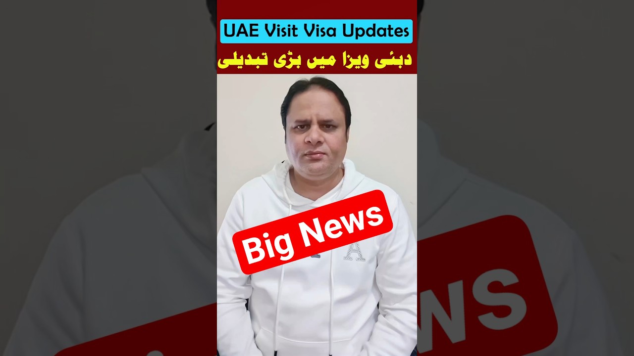UAE Visit Visa Update 2026 | Latest Rules & Important Changes Today