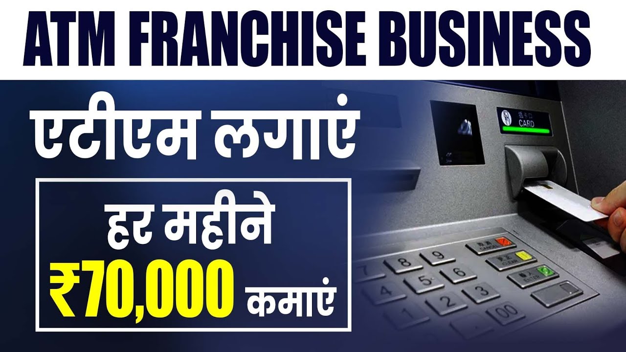 ATM Franchise Business: A Complete Guide to Setup and Earnings in Hindi