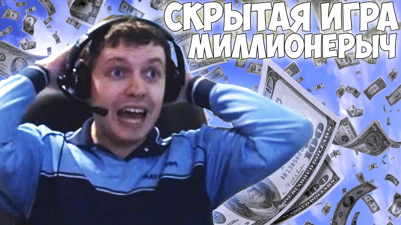 ПАПИЧ БЕЗ СТРИМА ИГРАЕТ В ЧЕРВИ