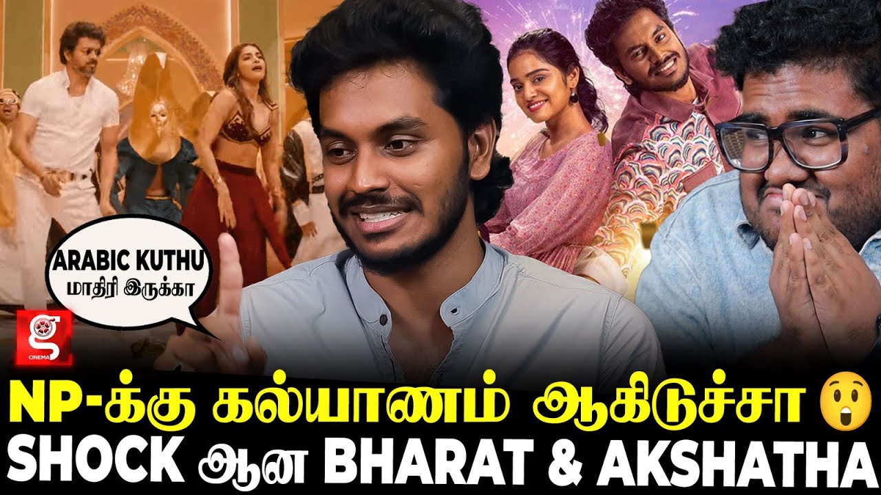 Teena..Teena Song Live Performance 🔥 NP vs Bharat Acting 100% Fun Guaranteed 😂 | Akshathaa Ajit