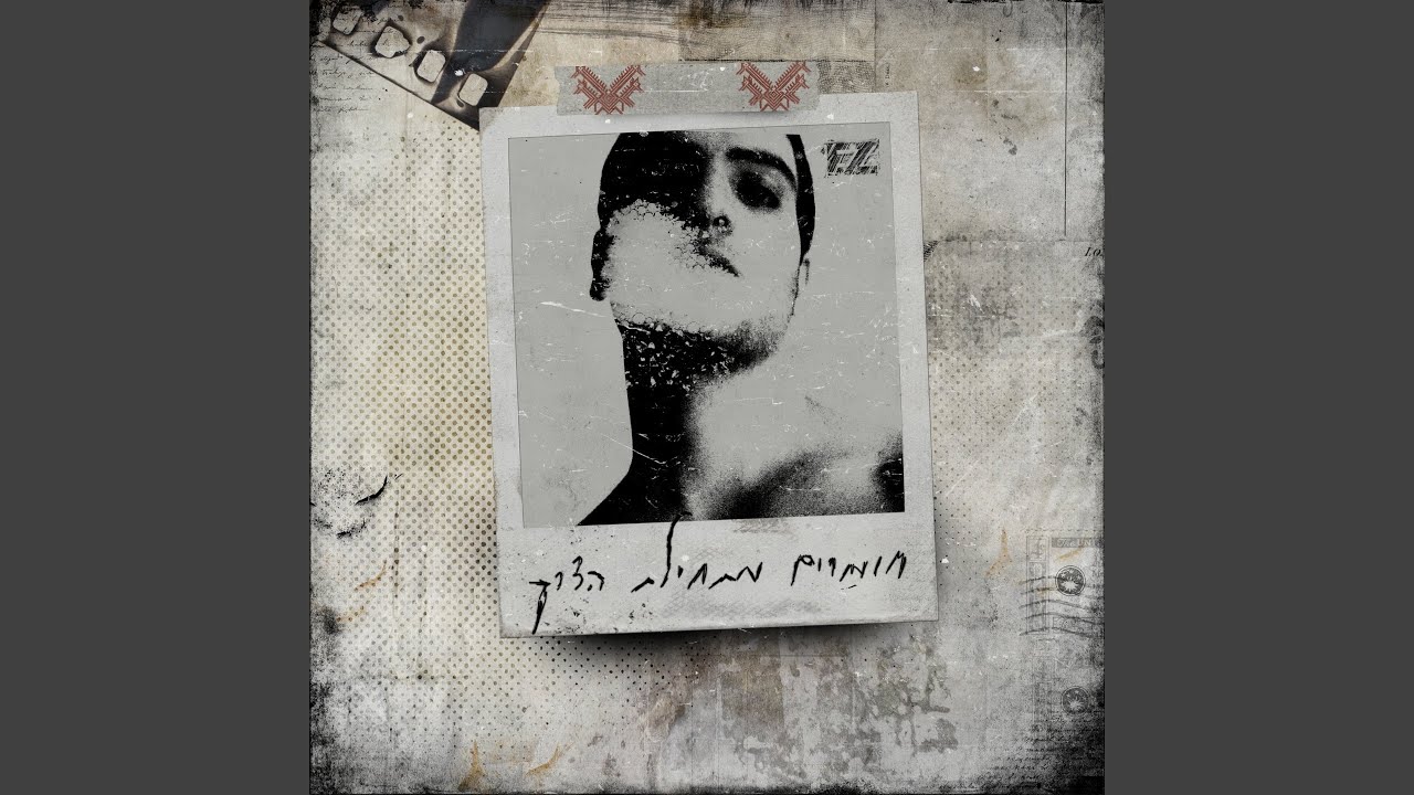 עושה בצפר