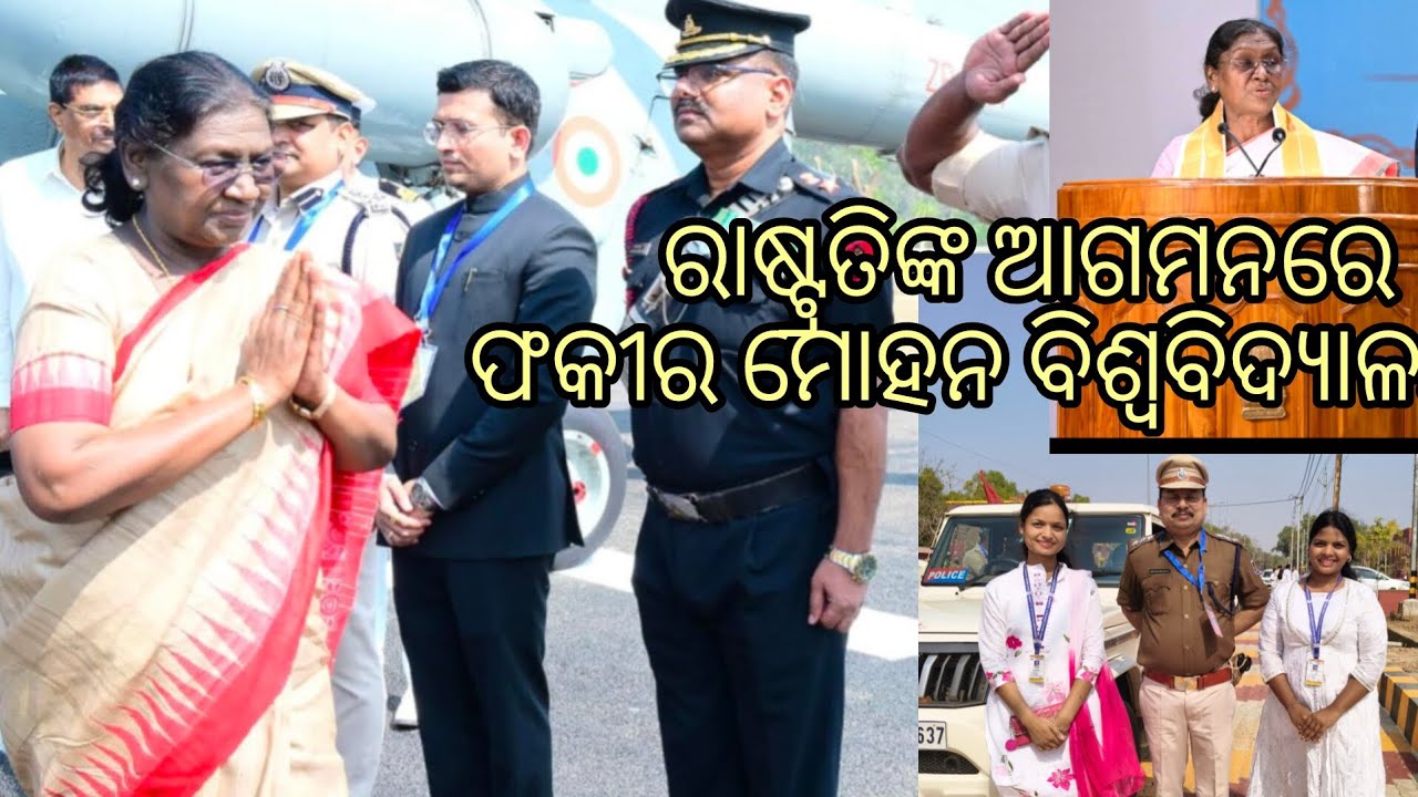 ## president of india comes to our university 💐💐