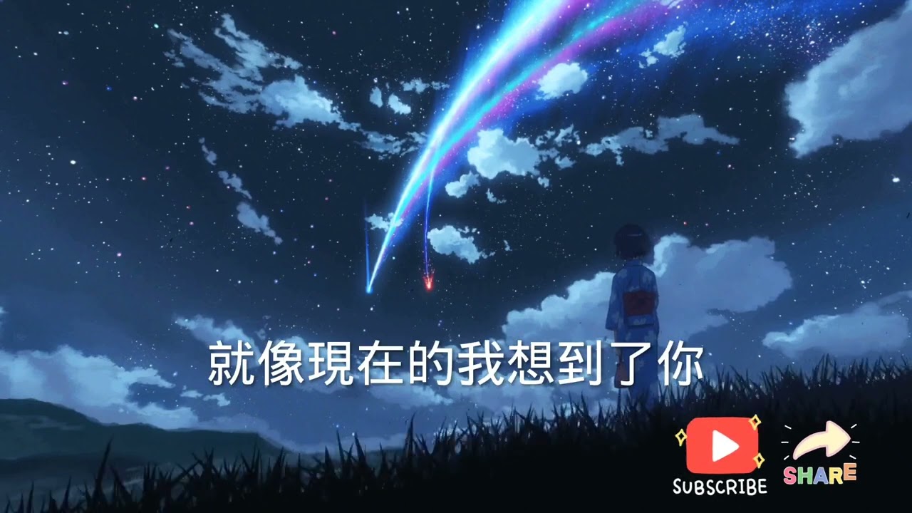 ［ 那时候的我 ］演唱#路勇 #字幕 #歌词