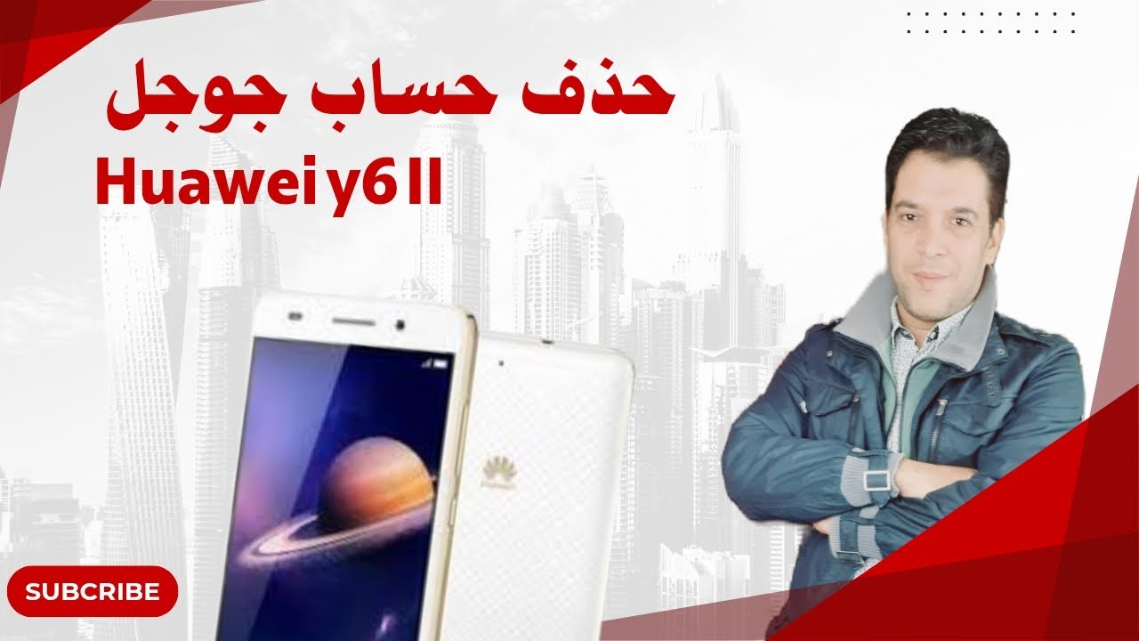 تخطى حساب جوجل هاتف هواوى Y6 موديل CAM-L21  طريقة سهلة اخر حماية  احدث ثغره  FRP HUAWEI Y6