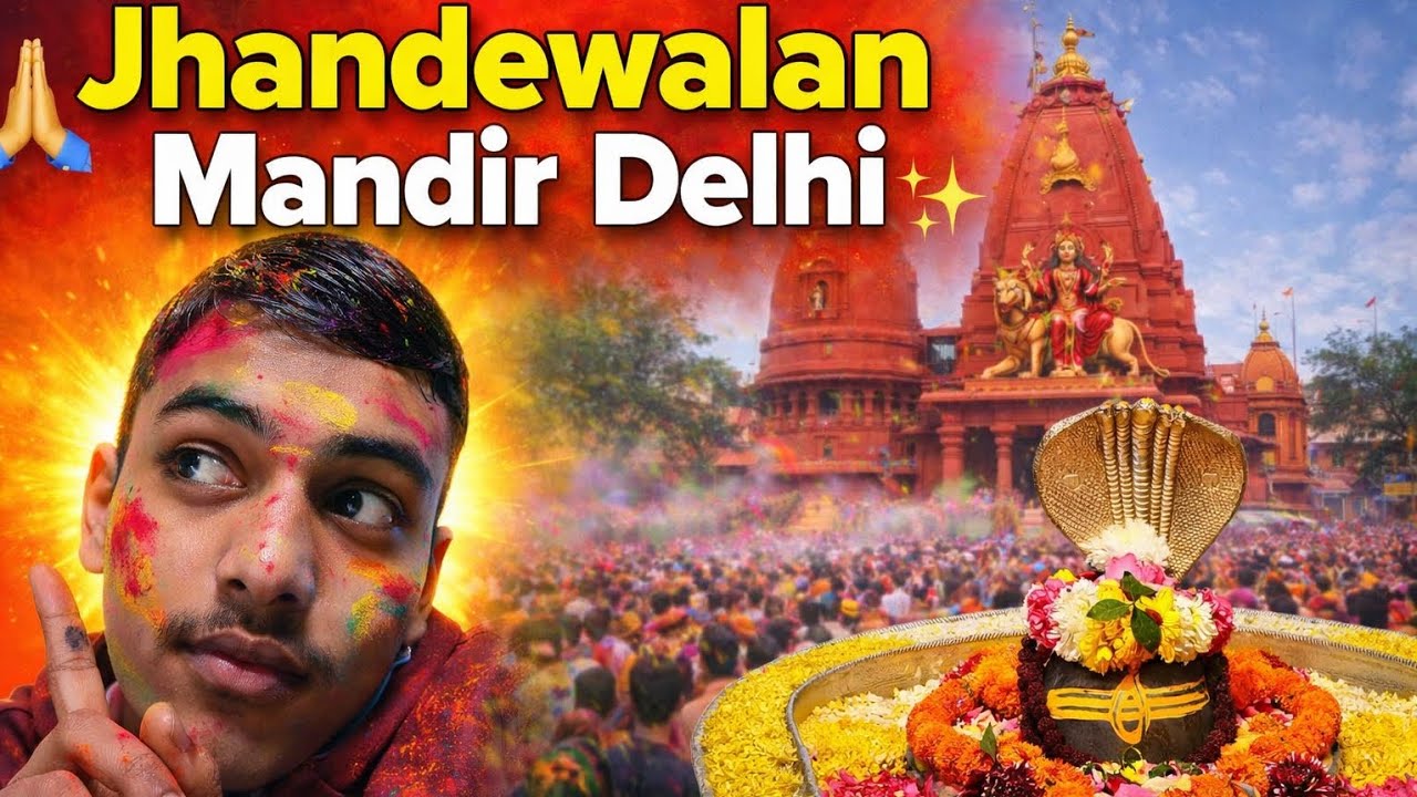 Jhandewalan Mandir Delhi #love #viral #viralvideo #matarani 