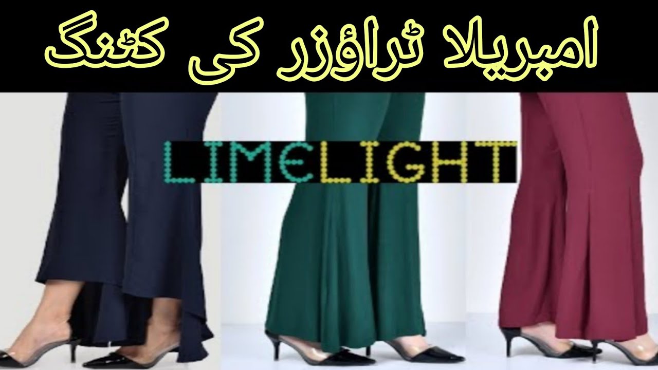 Cutting of Umbrella Trauser in readymade style ریڈی میڈ سٹائل میں امبریلا ٹراؤزر کی کٹنگ 