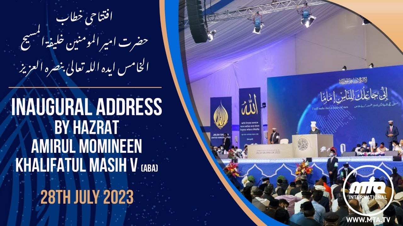 Inaugural Address by Huzoor (aba) | Jalsa Salana UK 2023
