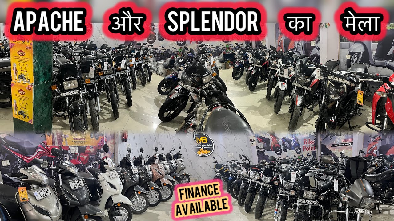 लखनऊ में यहां हैं Apache और  Splendor का मेला 🔥| Apache | R15 | Splendor | Activa | Bullet | Super