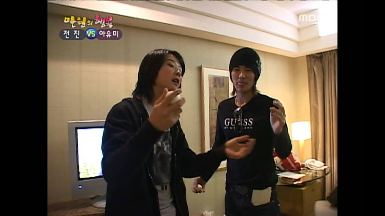 Happiness in \10,000, Jun Jin(2), #10, 전진 vs 아유미(2), 20061223
