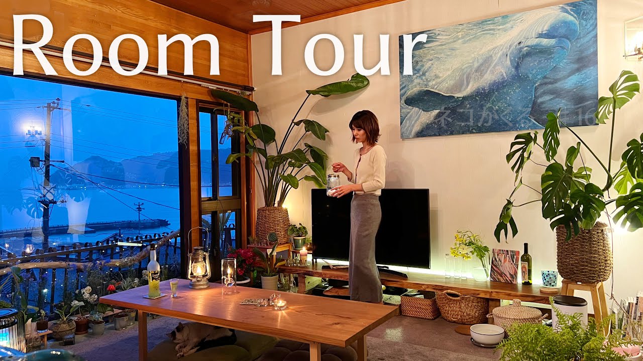 #16 [Room Tour] 熱海に移住｜海の見える中古住宅ルームツアー Life in Atami