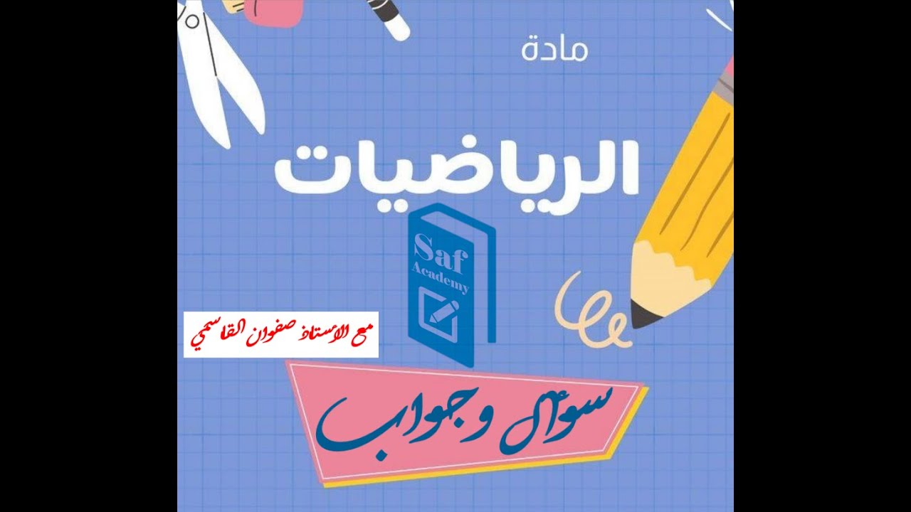 سؤال 1