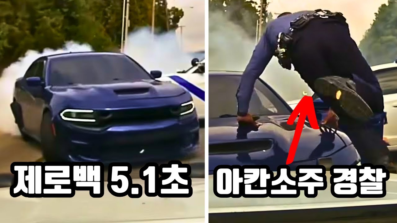 시속 240km 초고속 질주, 아찔한 닷지 차저 추격전 모음집