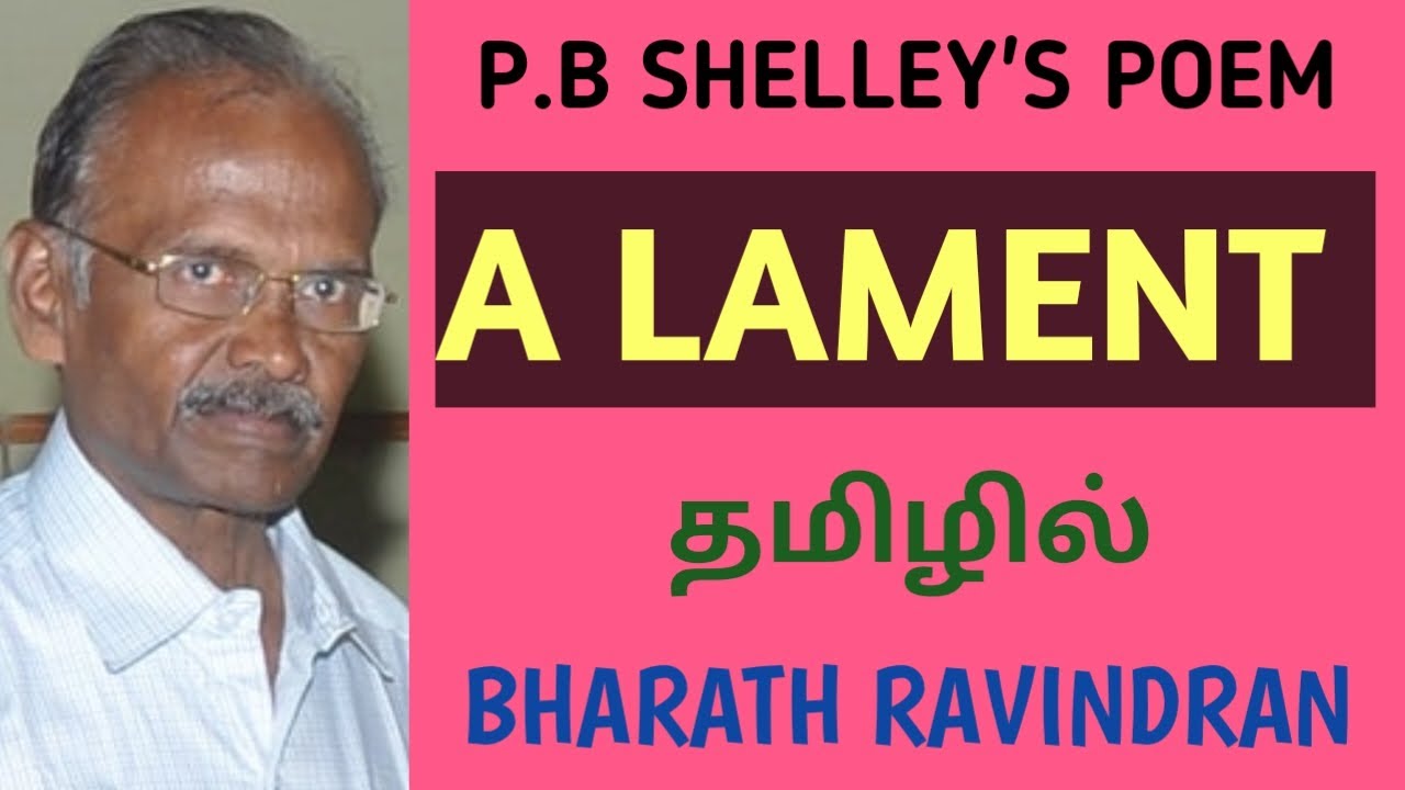 A Lament by P.B Shelley / in Tamil / Bharath Ravindran / Bharath Academy