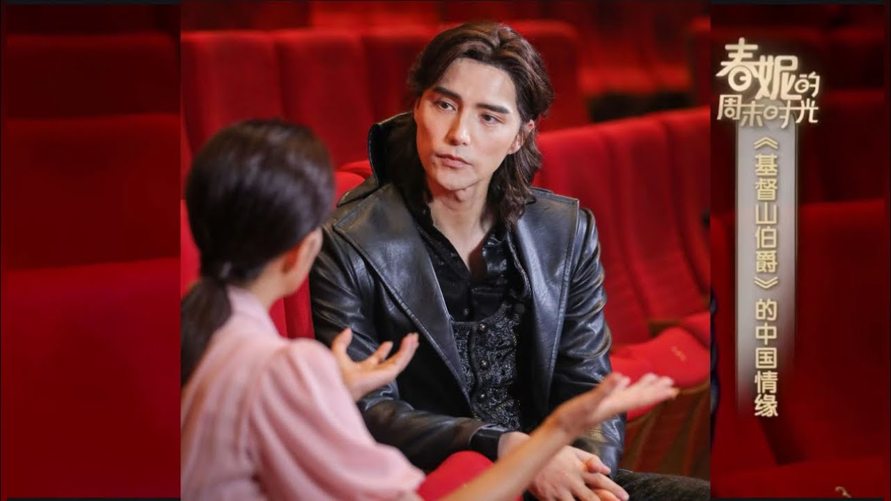 【阿云嘎/Ayanga】基督山伯爵的中国情缘  北京卫视  春妮的周末时光 Beijing TV Program on Monte Cristo: Musical 