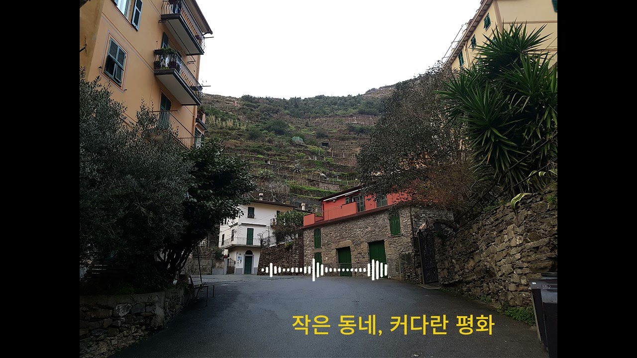[NADA Music] 노자의 지혜를 음악으로,  80장 자신만의 낙원에서 사는 삶 #삶의길