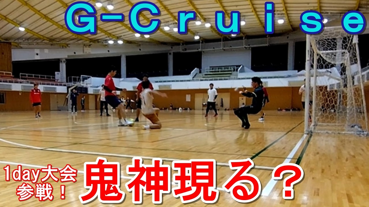 【楽しく熱く🔥】ワンデー大会に参加しました‼️八一さんも参戦👊参加者大勢のG-Cruiseに密着✨