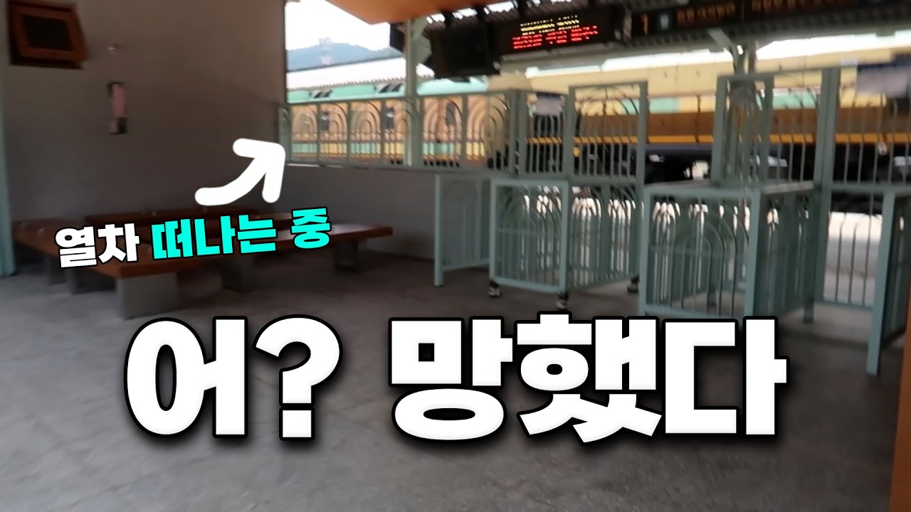 10분 안에 편의점 가서 계란 사오기 가능?