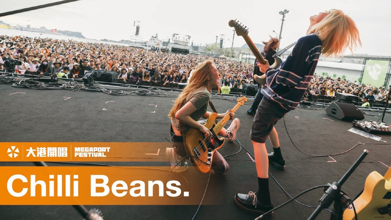 2025大港開唱現場｜Chilli Beans.：Raise